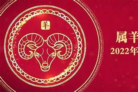 67年羊|1967年属羊人2024年运势及运程详解,67年出生57岁肖羊人在2024。